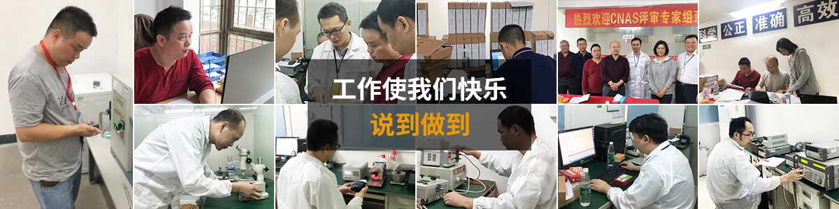工作使我們快樂(lè)，說(shuō)到做到