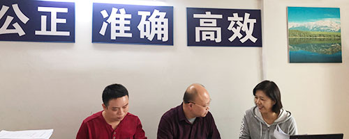 辦事高效圖片