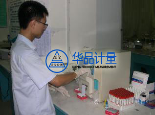 大明聯合橡膠制品始終選擇的計量檢測公司