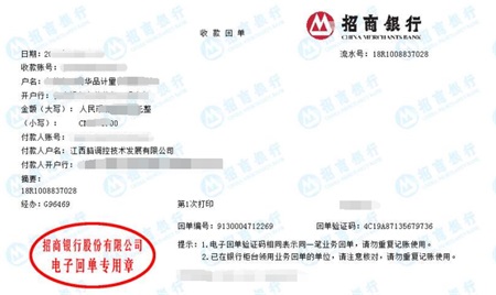 腦調控技術發展始終選擇的計量檢測公司