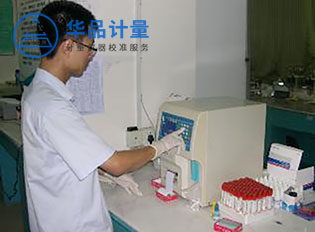 化學校準試驗